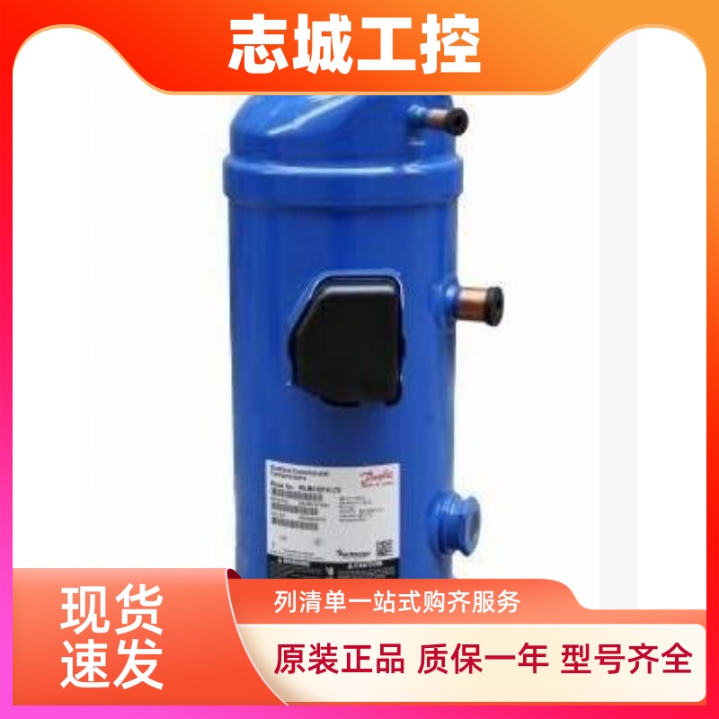 MLM076T4LC9 MLZ076T4LC9原装全新丹佛斯10P匹中低温冷库压缩机