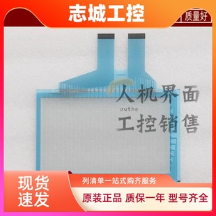 C触摸板保护膜面膜 F940WGOT 质保一年 TWD 三菱外屏F940WGOT