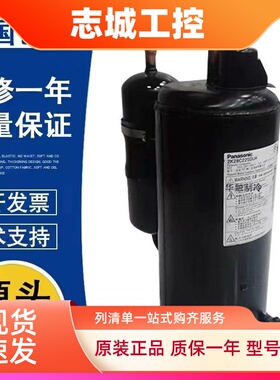 空调制冷压缩机6TD046EAA41 6TD058HAA41 6TD068DCA41