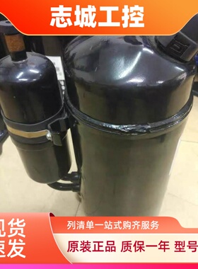 DA421A3FB-23M RA421A3TB-20MD 29M全新原装东芝变频空调压缩机