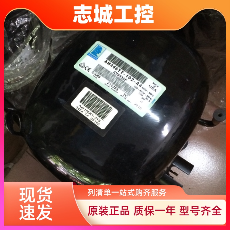AWG5524 AWG5532 AV5535 AG5546 AG5561原装泰康2P/3P/5匹压缩机