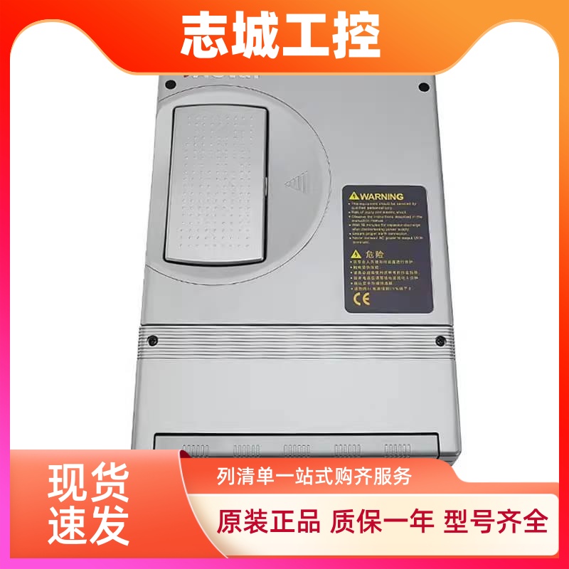 新时达AS320一体机4T05P5 4T07P5奥莎S3一代变频器4T0011 4T0015