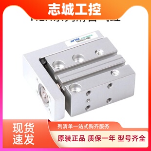 原装亚德客AIRTAC精密滑台气缸HLH6X15S HLH6X20S