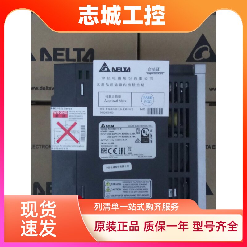 台达电机ECMA-C20604RS/C10602/C20807PS/ECM-B3M-C20807SS1