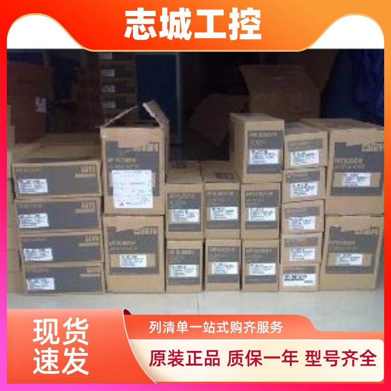 三菱马达HC-RFS103K 质保12个月