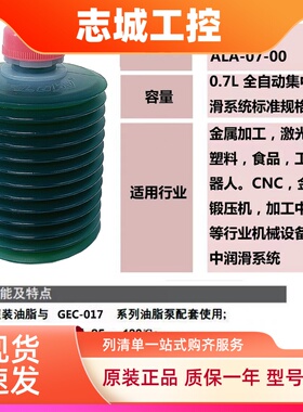 宝腾BAOTN ALA-07-0灌装油脂油包切割机BDGS润滑泵黄油绿色-00