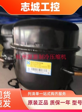 AE4474EK AE7440EK AE7435EK原装泰国 KK牌Kulthorn制冷压缩机