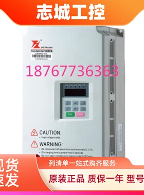 富凌变频器DZB300B002.2L2A 2.2KW单相变频器 220V 2.2KW变频器