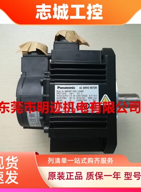 松下电机MSMF MHMF MDMF102L1G6M/152LL1G6M/202L1H6M/302L1G6M