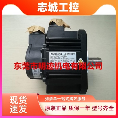 松下电机MSMF MHMF MDMF102L1G6M/152LL1G6M/202L1H6M/302L1G6M