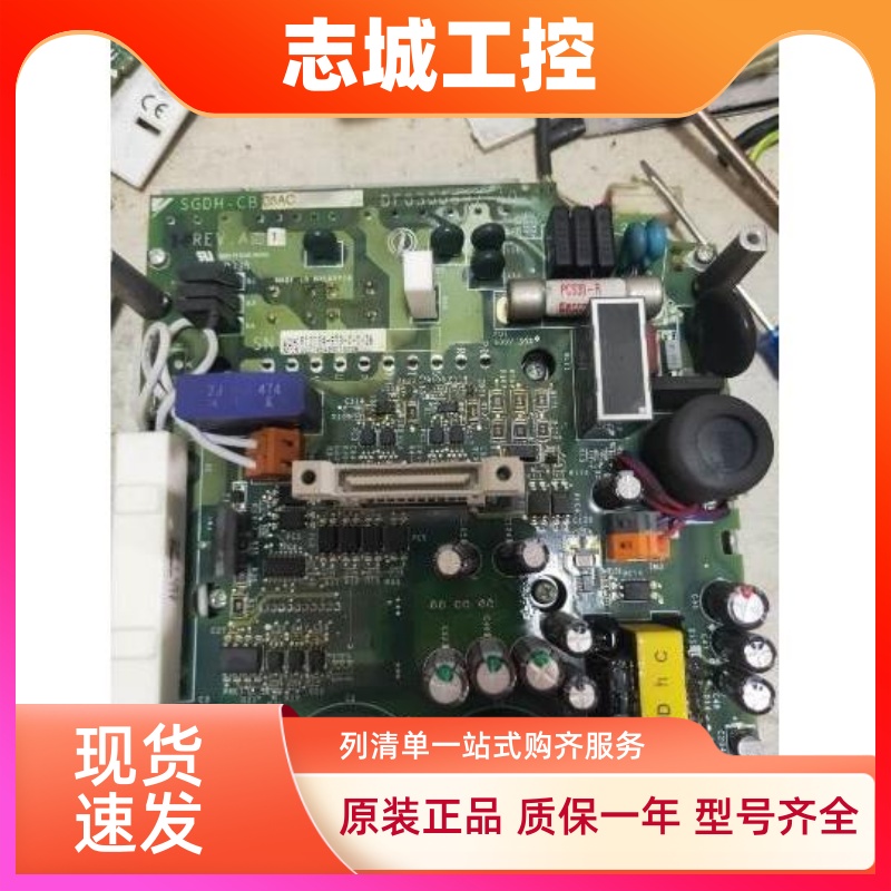 安川伺服驱动器SGDM-15ADA SGDH-CA30DCM SGDH-CB08AC 10AC
