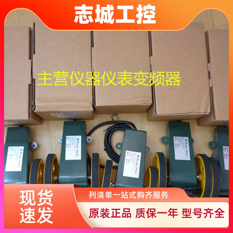 HONEST SENSOR码表EHM-A1,EHM-A2,EHM-A3,EHM-AB2,EHM-AB3/AB4