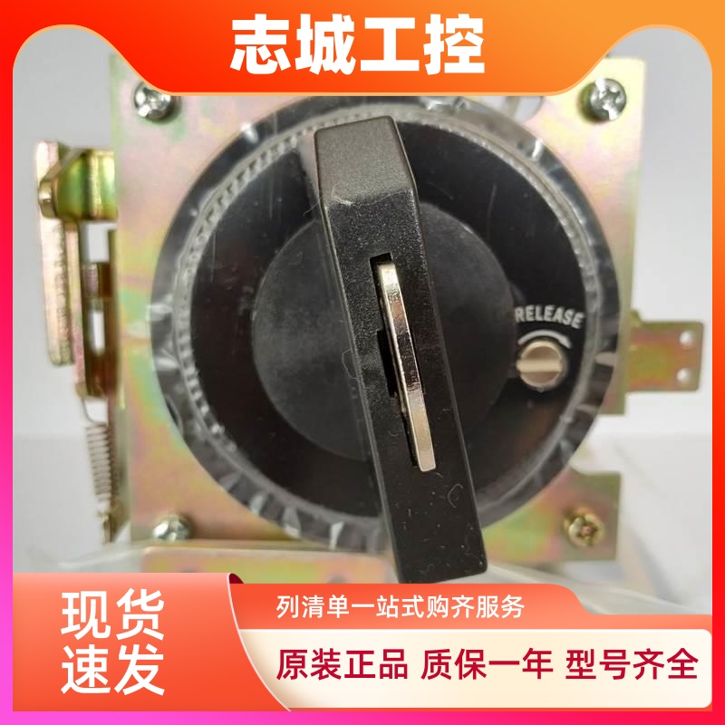 TECO东元塑壳断路器把手FG-21E U4外部旋转操作手柄TAIAN台安FG型
