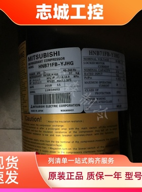 HNB71FA-YJG HNB71FB-YJHG HNB71FA-YBE ENB52FC-Y原装3零压缩机