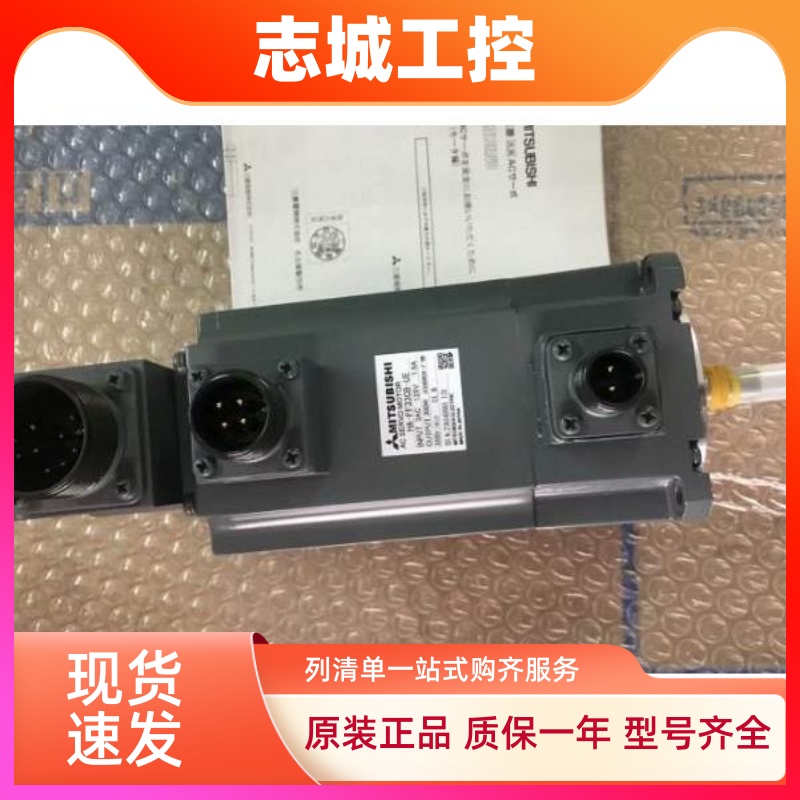低价销售全新三菱伺服电机HA-SE152W2包邮,质保一年