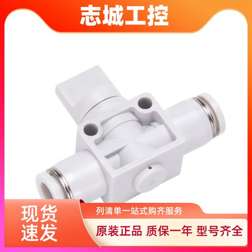 原装亚德客 手阀开关 PHV-6-A/B-D PHV6A PHV6B AirTac