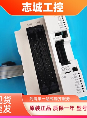 三菱模块FX3U-1PG FX3U-2HC FX3U-20SSC-H FX3U-2HSY-ADP 4HSX