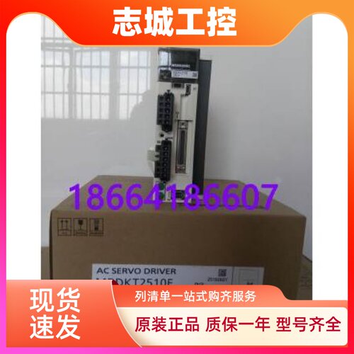 松下伺服驱动器 MBDHT2510E/MBDKT2510E/MADKT1507E/1505/CA1/E02