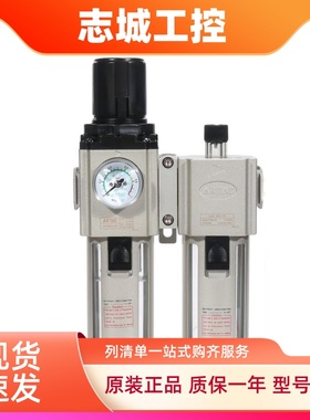 亚德客过滤器二联件GAFC20006S GAFC20008S GAFC20008AS/K/W