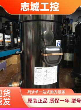 C-SCN603H8K C-SCN753H8K C-SCN903H8K适用于松下压缩机配件R407C