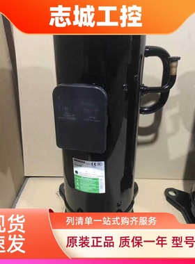 适配LG变频压缩机JBB055DAA JBA068MAF JBA068MAC JBB071YAA制冷