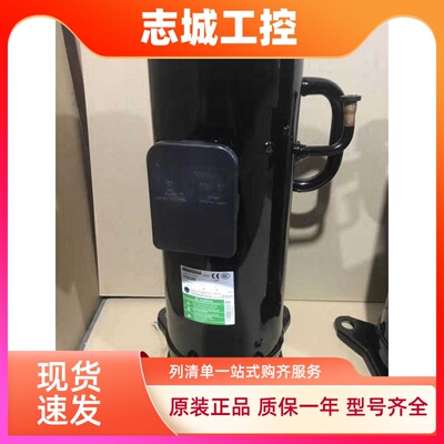 适配LG变频压缩机JBB055DAA JBA068MAF JBA068MAC JBB071YAA制冷