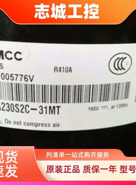 美的变频空调压缩机DA230S2C-31MT美芝制冷压缩机DA250S2C-30MT
