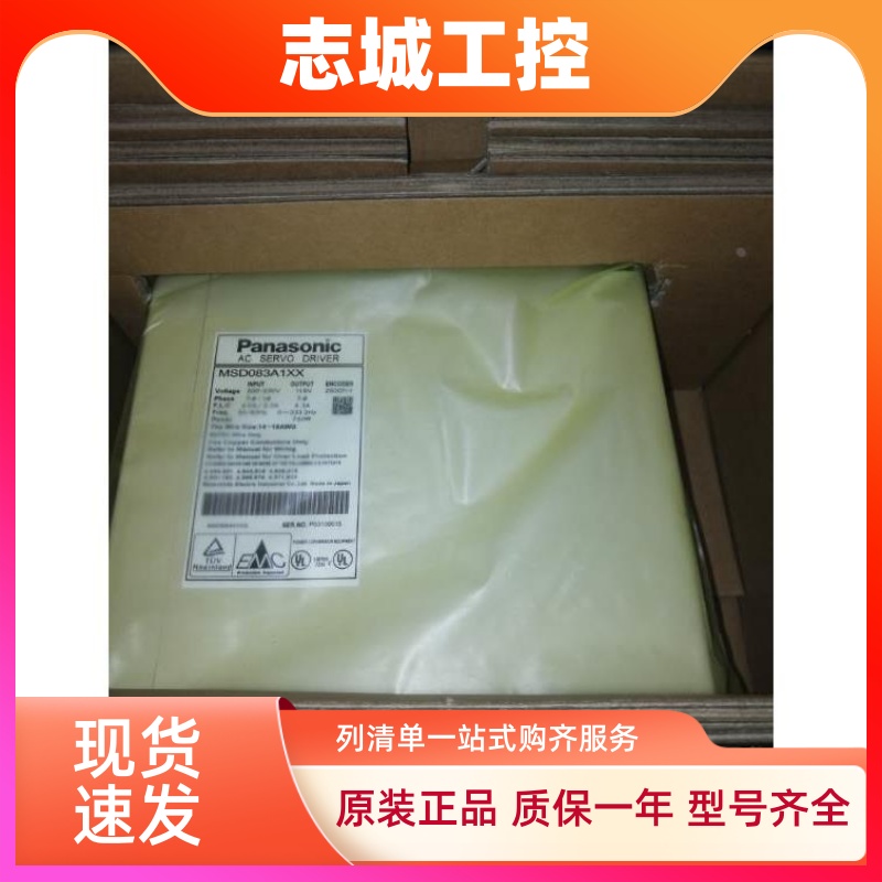 MSD083A1XXV松下伺服驱动器MSD013A1XXV全新现货，质保一年询价