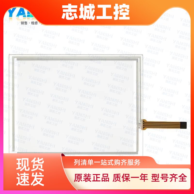 XBTGT4330 HMIGTO4310 HMIGT04310 XBTOT4320触摸板保护膜触摸屏