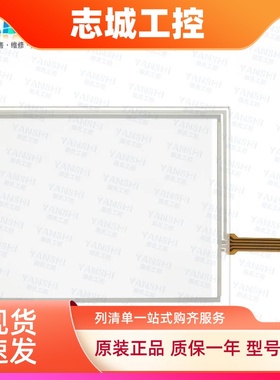 XBTGT4330 HMIGTO4310 HMIGT04310 XBTOT4320触摸板保护膜触摸屏