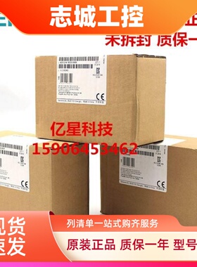 原装全新西门子PLC模块EM231 6ES7231 6ES7 231-0HF22-0XA0 包邮