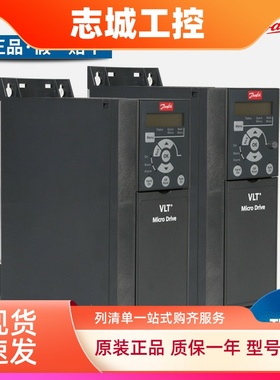 丹佛斯变频器FC-051P2K2T4E20H/3/4K0三相380V2.2/3/4KW控制调速
