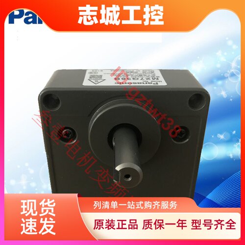 松下减速箱MX8G30B36B50B60B75B90B100B120B150B180B M 10XB波箱