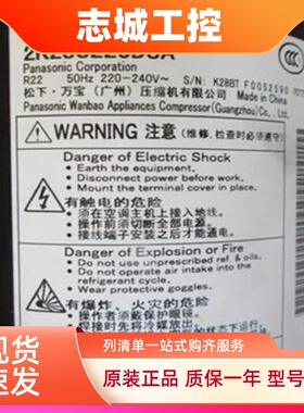 2K28C225DUA 2K28C225BHB 2P20C225BNG全新原装松下空调压缩机R22