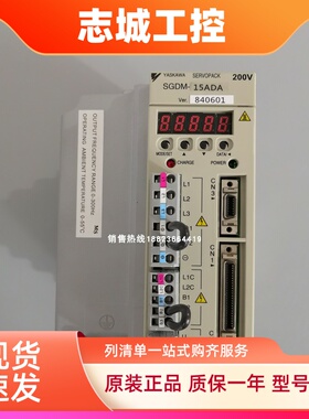SGDM-A3/A5/01/02/04/05/08/10/15/20/30/50ADA/AD/-V/-R安川驱动