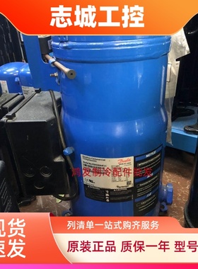 PSH034A4ALC PSH026A4 PSH030A4CLC PSH030A4CLD丹佛斯热泵压缩机
