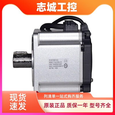 全新松下A6系列750W伺服高惯量电机MHMF082L1U2M驱动器MCDLN35SE