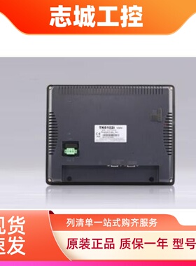WEINVIEW10寸触摸屏TK6102I TK6102IV5WV人机界面 原装正品