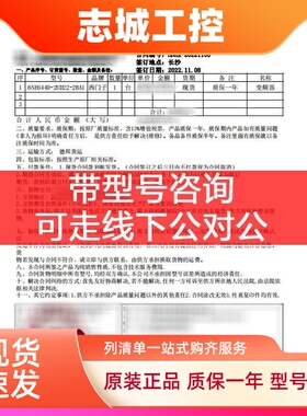西门子G120XA风机水泵专用变频器55kW 6SL3220-1YD40-0UB0/OUBO