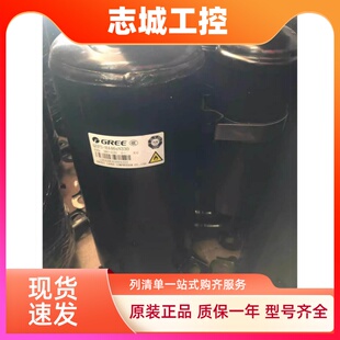 QXFS H446sN330 原装 全新凌达5匹天花机柜机压缩机 F265N450