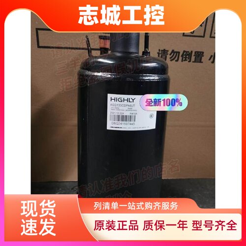 ASG133CDPA8JT日NB7AT立DMA7A7 NA7AT美的2匹变频空调压缩机R410