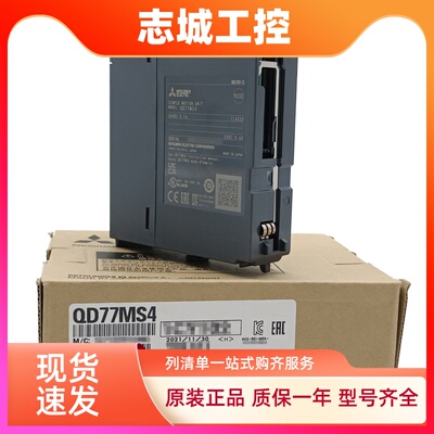 三菱模块Q172DEX LX HDV DPX 3DSXY LX Q2MEM-1MBS 2MBF 8MBA 16
