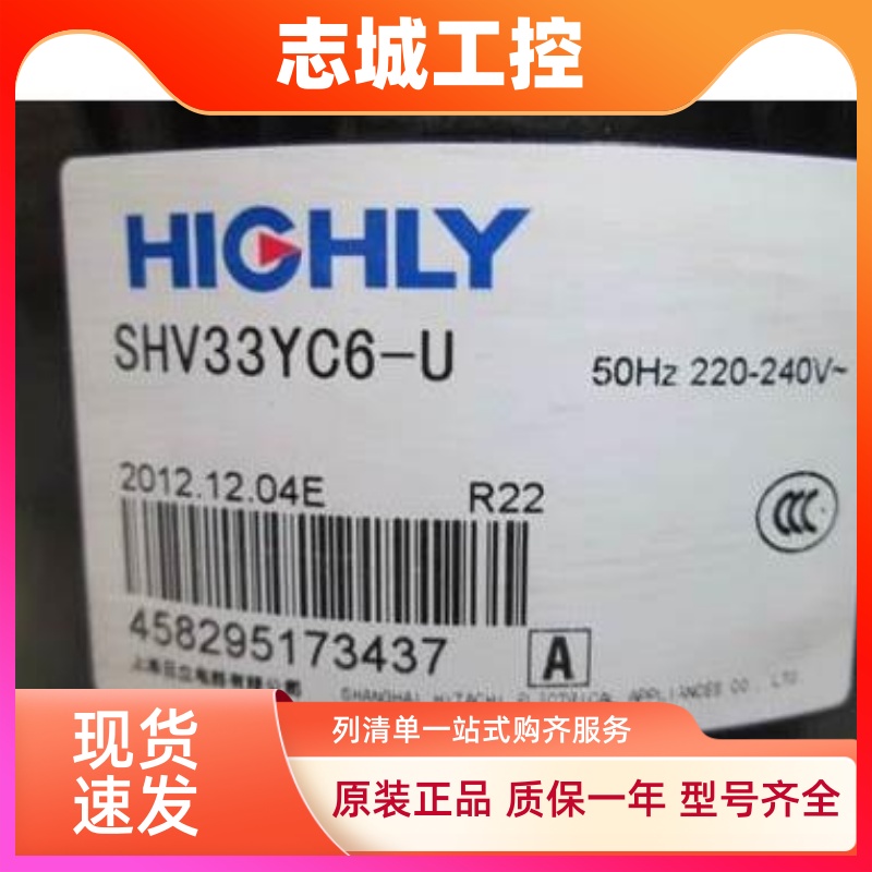全新日立原装THU33WC6-U THU40WC6-U SHV33YC6-U空调3匹压缩机