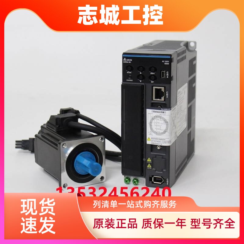 台达伺服 ASD-B3-0221-L-E-M-F+ECM-B3M-C20602RS1/SS1/CA0602RS1