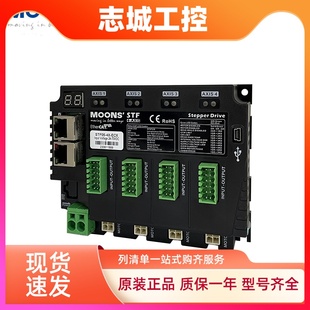 MOONS鸣志步进电机驱动器 STF05 EtherCAT总线 ECX 4轴驱动器