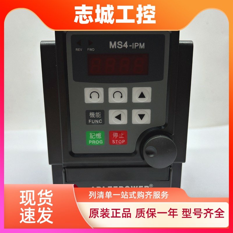 ADLEEPOWER全新爱德利变频器 MS4-IPM MS4-322 2.2KW 380v 3HP