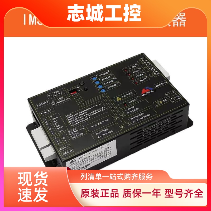电梯门机变频器IMS-DS20P2B/2C1/D/E/BG211适用蒂森K300星玛富士