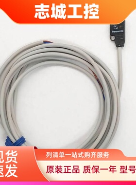 松下正品传感器EX-11EA/EB/14A/14B/13A/13B/13EA/11B/EBD EP PN