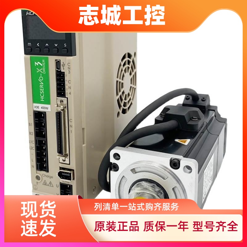 1000W禾川伺服电机SV-X2MM100A-N2LN驱动X3EA100A-A2 禾川伺服器