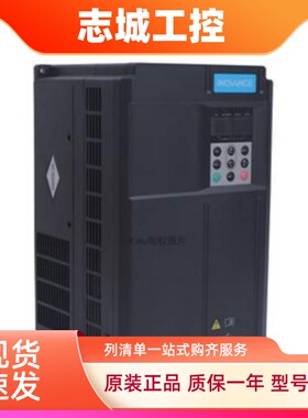 汇川变频器MD290MD310系列0.75 1.5 2.2 3.7 5.5 7.5 11 15KW正品